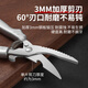 Zhang Xiaoquan kitchen scissors, powerful chicken bone scissors, multi-functional scissors, special knife for cutting meat, chicken, duck and goose bones, bone scissors, multi-purpose scissors, multi-purpose chicken bone scissors