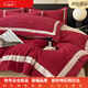 Hengyuan Hongxiang Class A winter light luxury milk four-piece set carved thickened warm double-sided coral sheet quilt cover bed cinnabar red 2.0m bed sheet style four-piece quilt cover 220*240