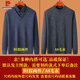 Pierre Cardin Dad Early Autumn Outer Suit Men's 50-60 Spring and Autumn Jacket Middle-aged and Elderly 70 Grandpa Upper Clothes Knitted Lapel M 170 Suitable for 95-105 Jin Jin equals 0.5 kg