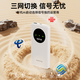 Xunyou Portable WiFi Three Networks Card-free Wireless WiFi6 Portable 4G Router Network Card Mobile Unicom Telecom Unlimited National General Traffic 2025 5GXY Extreme Edition 10000 mAh Charging Internet Dual-use + Three Networks Any Switch