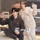 Modal couple pajamas autumn and winter style coral velvet thickened flannel women's cute men's home clothes can be worn outside the suit 0219+266 2 two sets of gentle style M women's style M men's style L size