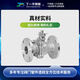 CLCEY304不锈钢法兰球阀Q41F16P手动阀门通水管道阀门开关DN50801 304中轻型DN15054斤