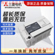 PLC FX3U-48MR/DS 16MR 32MR 64MR 80MR/MT/DS Domestic FX3U-64MR/DS