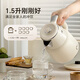 Bear Kettle Insulated Electric Kettle 316L Stainless Steel Automatic Power Off Integrated Seamless 1.5L Household Constant Temperature Kettle Maternal and Infant Grade ZDH-F15E7