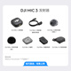 DJI Mic 3 wireless microphone, advanced mini lavalier microphone, interview live broadcast, vlog video recording, Bluetooth direct connection to mobile phone camera, noise reduction radio microphone, DJI Mic 3 transmitter, official standard (not including Lightning connector)