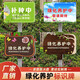 Greening maintenance signage outdoor waterproof sunscreen flower and grass sign ground reminder sign scenic park grass YH33 50x70cm