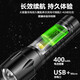 LED strong light flashlight zoom long-range ultra-high endurance outdoor multi-function searchlight outdoor emergency long-range strong light flashlight ABS material dual-purpose 400 mAh