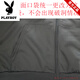Playboy Offizielles Paar Casual Sports Sweatshirt Anzug Männer und Frauenjacke Herbst und Winter dünne Jacke Zwei-teilige Schwarze ein Set (schwarze Kleidung + schwarze Hosen) S 15870-90jin [Jin gleich 0,5 kg]