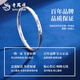 Lao Fengxiang PT950 platinum diamond ring bracelet for women, pure platinum jewelry, Mid-Autumn Festival birthday gift for girlfriend and wife, diamond ring bracelet, 52 rings, about 11.1g