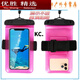 MPPMCK mobile phone waterproof bag for swimming special arm swimming mobile phone case hanging mobile phone waterproof bag touch screen ziplock bag black large size universal