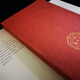 [Reconocer la versión auténtica] La interminable dinastía Tang Prosperous: Twenty Lectures sobre la historia de las dinastías SUI y Tang SN9710