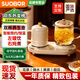 SUOBN genuine multifunctional fully automatic kettle health kettle electric kettle all in one kettle glass cup small one person brand official flagship store 1L double cup smart health kettle stew all in one + one year warranty