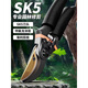Shantou Lincun pruning shears, gardening scissors, special scissors for cutting branches, garden pruning, fruit tree pruning, flower pruning shears A, flagship gold and black diamond (SK5 finely ground blade) +