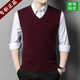EMZ Ordos Cashmere Sweater Men's Cashmere Vest Thickened V-neck Pullover Cashmere Vest Sleeveless Waistcoat Camel L 170120-140Jin[Jin equals 0.5kg]