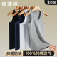 Hengyuanxiang Lot de 3 gilets pour hommes en pur coton, antibactériens, sports de haies, coton absorbant la transpiration, vêtements intérieurs blancs, sweat-shirt d'été, noir + blanc + gris - 3-pack XL (175)
