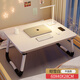 Hear Time Bed Computer Desk Folding Small Desk Student Dormitory Study Table Bay Window Home Lazy Table Increased Thickening White