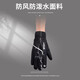 Cycling gloves winter men's warm mountain bike motorcycle non-slip waterproof touch screen gloves bicycle gloves diagonal flip cover cotton black