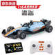 Toy simulation 164 mini alloy car model light adjustable speed F2 racing car sliding children's remote control orange and blue Farah F2 racing car + square control
