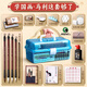 Marley Chinese Painting Pigments Beginner Set Tools Full Set of Ink Painting Materials for Primary School Students Meticulously Painted Chinese Painting Beginners Beginner's Brush 12 Pieces Transparent Box 12 Colors 5ml