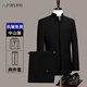 Shanshan Chinese tunic suit suit men's wedding dress stand collar daddy suit new Chinese style groom engagement Chinese style suit