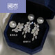 Yueyi Pearl Pendant without Chain Que Ling High Luxurious Seiko Silver Aurora Perfect Round Imitation Seawater Australian White Australian White Earrings - Que Ling