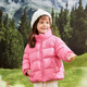 Balabala children's clothing children's puff down jacket boys and girls baby 2025 new winter clothes parent-child clothes stand-up collar jacket cute
