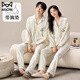 MiiOW Couple Pajamas Pure Cotton Lapel Cardigan Long Sleeve Korean Version with Breast Pad Women's Plus Size Men's Autumn and Winter Home Clothing Set T-24222 M Female 80-95Jin Jin is equal to 0.5 kg