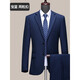 CEO Youngor Wool Suit Suit Men's Autumn and Winter Business Professional Formal No-iron Suit Groom Wedding Dress Navy Suit Bilateral Slit Youngor 4XL 190