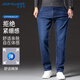 JEANSWEST Jeans Men's Straight Loose Men's Pants 2025 Autumn and Winter Trousers Men's Stretch Casual Pants Blue 32