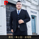 Pierre Cardin (pierre cardin) large size suit men's suit plus fat plus fat man business formal suit jacket wedding black loose spring and autumn large size black single top 3XL 190 weight 170-185Jin Jin is equal to 0.5 kg