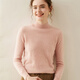 SENLIYA international light luxury high-end cashmere sweater classic versatile half turtleneck cashmere sweater for women solid color cashmere sweater loose Jinshatuo S