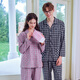 American Standard spring and autumn new long-sleeved couples brushed cotton pajamas set for women, cotton plaid, casual home wear for men, bean paste purple L