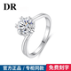 DR official moissanite diamond ring one carat wedding proposal cultured diamond ring for girlfriend pt950 Star Weaver Ring/1 carat/red brand gift box