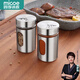 Four Seasons Muge stainless steel seasoning jar seasoning bottle sprinkler bottle seasoning box jar salt jar pepper jar cumin bottle