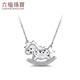 Lukfook Jewelry Platinum 950 Rocking Horse Crushed Ice CNC Hand-wound Gold Wire Craft Platinum Necklace Price GJP0009DS 5.34 grams (including labor cost 668 yuan)