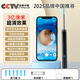 Shantou Lincun 2025 New Visible Ear Pickup Scoop Cleaning Endoscope Intelligent Luminous Ear Picking Stick Ear Picking Tool Huawei Black 300 Million Clear Pixels Fast Charging Compatible with Apple Android