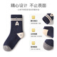 Bambi children's socks autumn and winter velvet thickened cotton socks for boys and girls warm terry socks BB24535 18-20 size