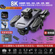 Intelligent high-end drone with built-in large screen drone aerial photography high-definition professional entry-level remote control aircraft for primary school students small children internet celebrity quadcopter toy 2.4-inch remote control with screen - 8k five-camera brushless + optical flow + remote control lens 1 battery Consumable parts + warranty + replacement if damaged