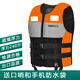 Life jacket adult professional boat vest fishing swimming rescue flood-proof vest surfing large buoyancy survival clothing orange M