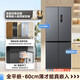 Midea 75.3cm wide 457 refrigerator 60cm ultra-thin embedded cross-fold four-door frequency conversion first-class energy efficiency frost-free household refrigerator replacement subsidy Full Space Fresh/Sky Gray MR-457WUSPZE