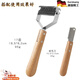 Yuanzu stainless steel double-sided pet knotting comb, dog and cat knotting brush, pet grooming cleaning tool, wooden handle large knotting comb + hair plucking knife
