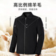 Septwolves Jacket Men's Autumn Lapel Solid Color Wool Jacket Business Casual Wool Warm Easy-Care Commuting Top