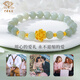 Chinese jewelry (Sino gem) Chinese jewelry birthday gift for girlfriend gold bracelet for women pure gold lotus and field jade bracelet transfer beads