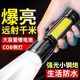 LED strong light flashlight zoom long-range ultra-high endurance outdoor multi-function searchlight outdoor emergency long-range strong light flashlight ABS material dual-purpose 400 mAh