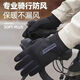 Gloves Fishing Gloves Autumn and Winter Windproof Plus Velvet Warm Touch Screen Waterproof and Coldproof Outdoor Electric Vehicle Cycling Gloves Vertical Label Style - Gray Pink One Size