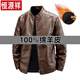 Hengyuanxiang's new Haining 100% sheepskin men's jacket plus velvet thickened autumn and winter stand-up collar motorcycle leather jacket casual leather jacket burgundy thin L 100-120Jin Jin equals 0.5 kg