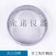 Stainless steel manual 40c standard sieve soil sieve test sieve test sample sieve 8-400 mesh 8 mesh 2.5mm