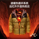 Camel Volcano Down Jacket 1.0 Couple Men and Women Thickened Extremely Cold Duck Down Bread Jacket Winter Urban Light Outdoor Phantom Black Men's Model, 7089H XL
