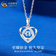 China Gold (CHINA GOLD) PT950 platinum romantic love pendant for women, high-end platinum necklace, light luxury birthday gift for girlfriend and wife, platinum romantic love pendant, about 2g, free silver chain + brand gift box