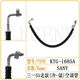 YUSENYI 5596095560 Excavator Air Climating Pipe de climatisation tuyau de haute tension 1542A1572 Pipe d'excavatrice 16755 Minute à basse tension Évaporateur
